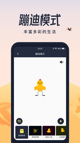 闪光灯app