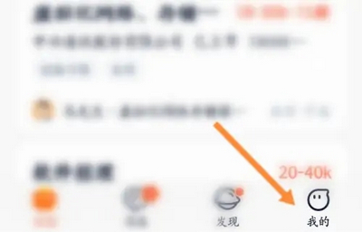 猎聘人才招聘网2025版