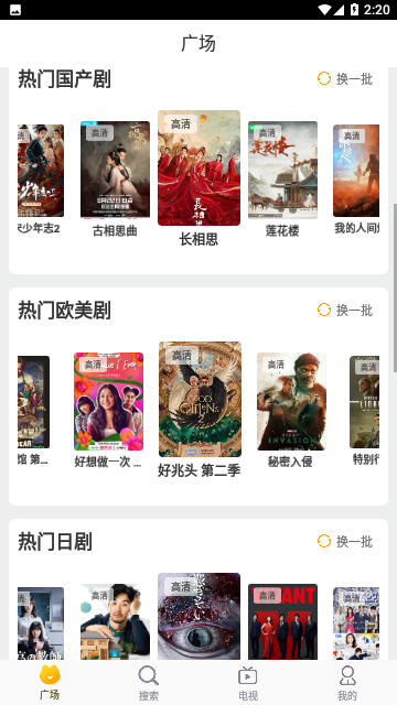 a4yy影院高清免费版