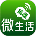 镇雄微生活最新版
