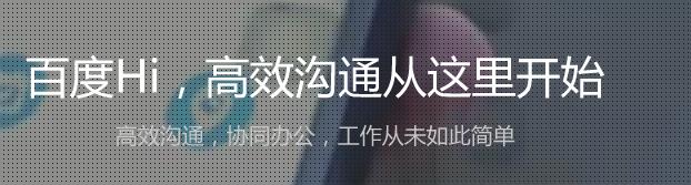 百度Hiapp