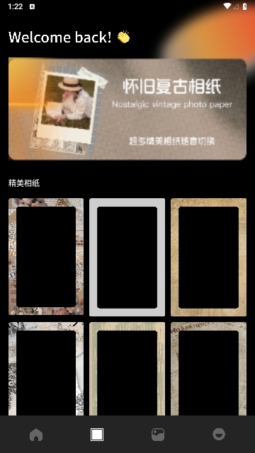 杏仁秀免费版