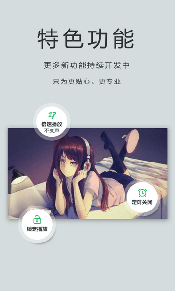OPlayer播放器去广告版