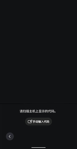 playstation官方版