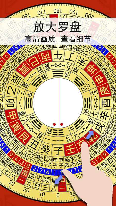 精密罗盘指南针官方版下载2026最新版本