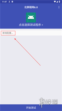 游侠网3