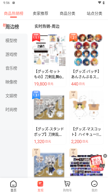 任你购GO2024最新版