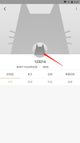 cpp安卓客户端