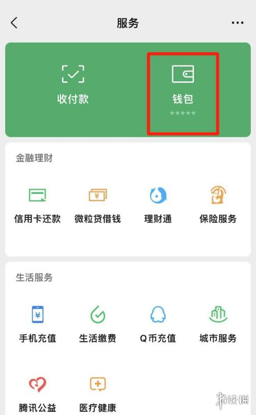 游侠网2
