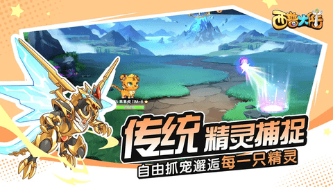 西普大陆2024最新版