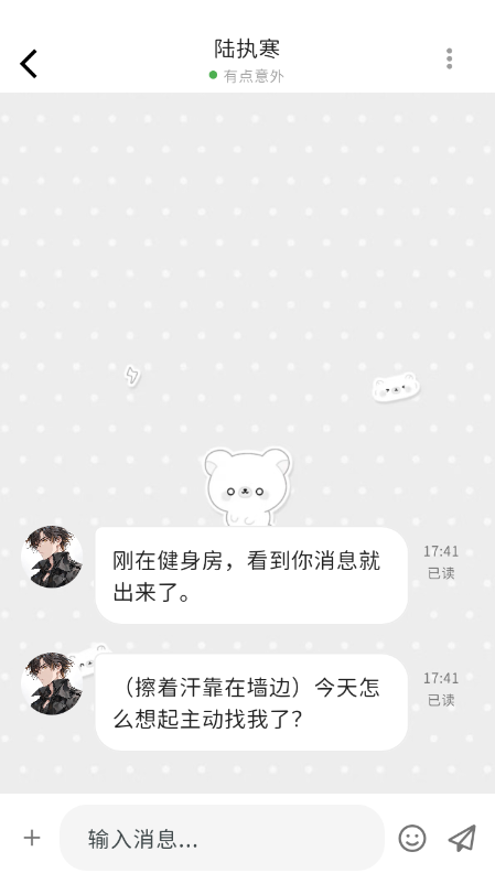 MoMood AI聊天软件官方下载最新版本 MoMood AI聊天软件官方下载最新版本