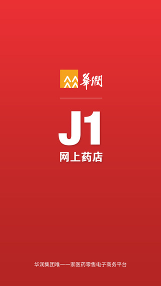 健一网手机客户端