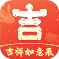 吉祥如意来app