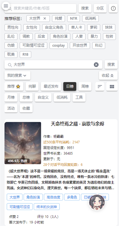 Ai风月下载软件最新版2025下载 Ai风月下载软件最新版2025下载