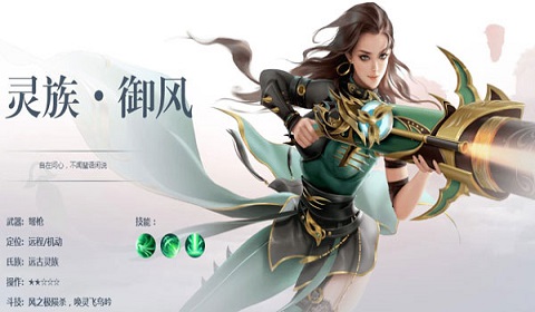 斗破苍穹异火重燃官方版
