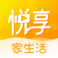 悦享家生活app官方下载最新版2026v9.8.0最新版