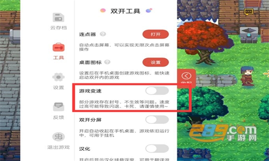 虫虫助手免实名认证版官方正版手机版 虫虫助手免实名认证版官方正版手机版