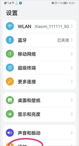 万师傅最新官方版