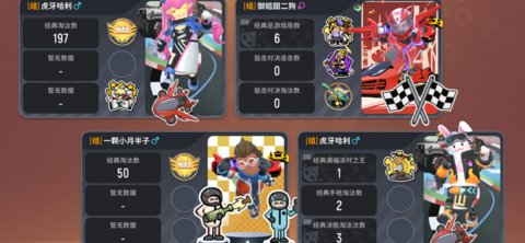 香肠派队免费下载最新版本