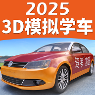 驾考家园app v6.80