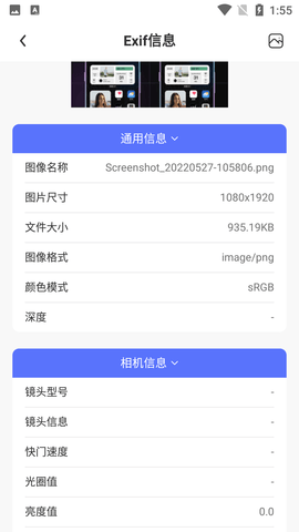 压缩图片工具免费版