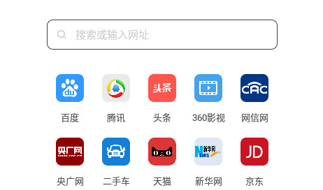 浏览器快搜安卓版