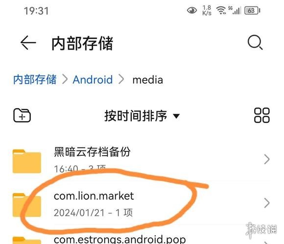游侠网4