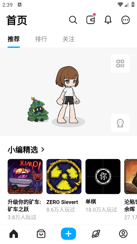 创游世界下载安装官方正版