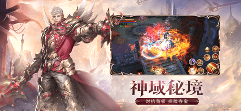 天使纪元官方版
