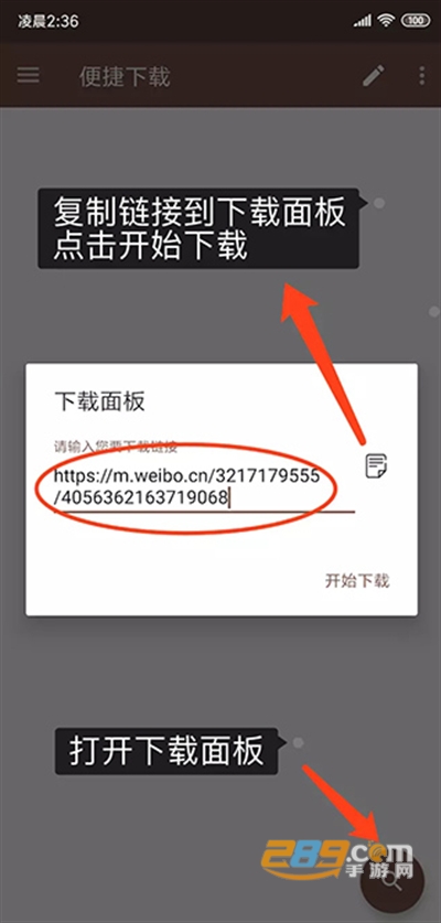 便捷下载最新版下载2024
