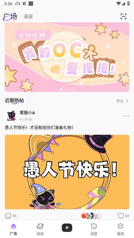 诶嘿app下载最新安卓版 诶嘿app下载最新安卓版