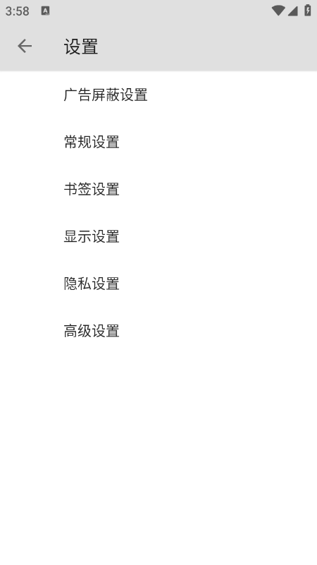 B浏览器官方下载最新版 B浏览器官方下载最新版