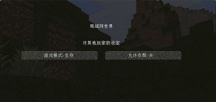 我的世界国际版官方正版2023