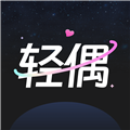 轻偶app