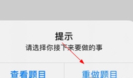 鸭题库2025最新版
