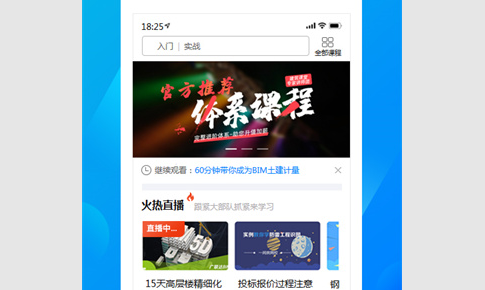 服务新干线2023最新版