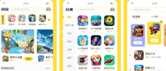 游侠网2
