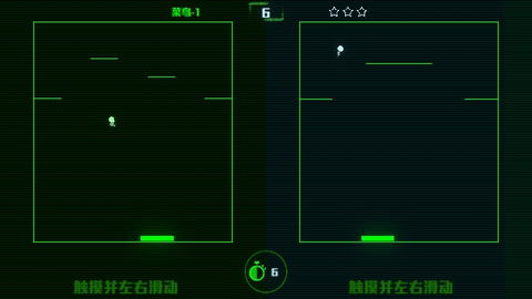 Brain Split脑裂无限道具版