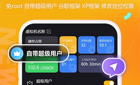 黑猫盒子vip修改版