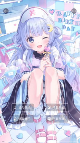 66铃声解锁高级版