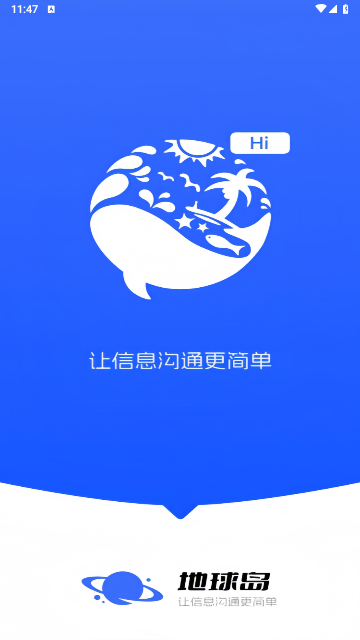 地球岛2025最新版