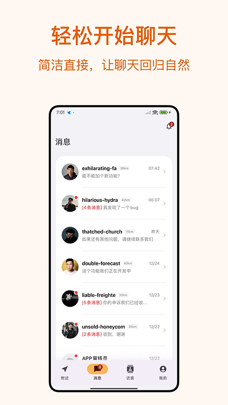Dokki官方下载最新版 Dokki官方下载最新版