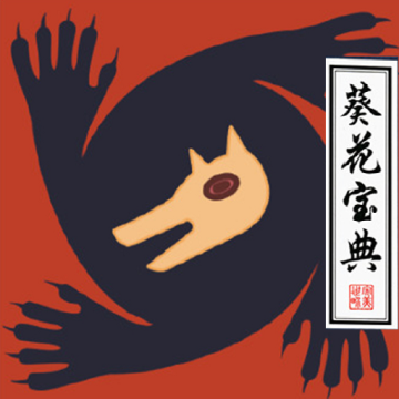 狼人杀全显辅助手机版 1.0.3