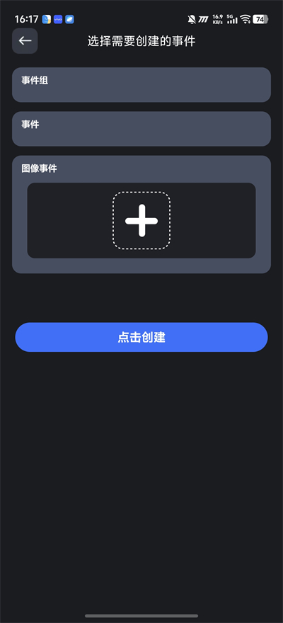 连点器免费版下载2026最新版 连点器免费版下载2026最新版
