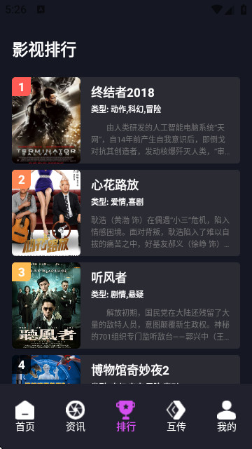 KMPlyr播放器官方版