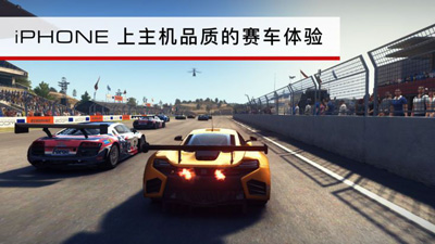 GRIDAutosport安卓版下载