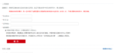 电信营业厅App官方版