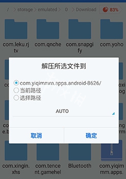 游侠网5