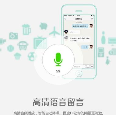 百度Hiapp