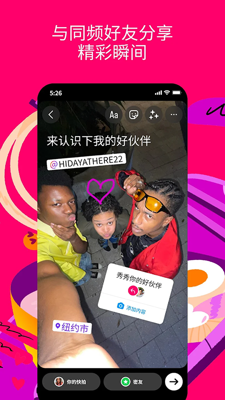 instagram官方正版下载2025最新版 instagram官方正版下载2025最新版